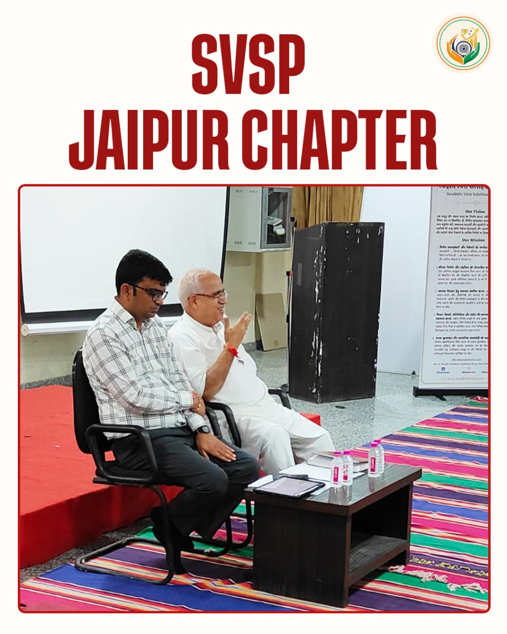 Shree Satish Ji Bhaisahab addressing the Jaipur district meeting